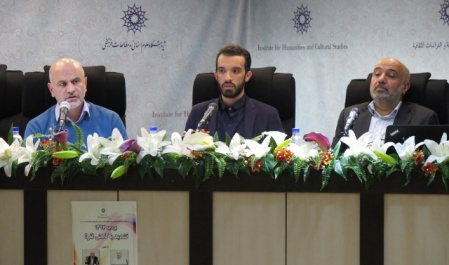 نشست «بودجه ۱۳۹۷، تشدید یا کاهش فقر؟» برگزار شد