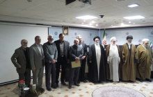 گزارش همایش بررسی اندیشهها و آثار علمی و هنری خاندان معظم آیتالله شیخ اسماعیل محلاتی (قدس سره)