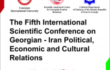 The 5 th International Scientific Conference on Geotgian- Iranian Political, Economic and Cultural Relations