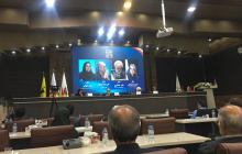 the 5th International Conference on Shams and Rumi