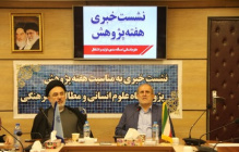 طرح جامع اعتلای علوم انسانی معطوف به پیشرفت کشور است