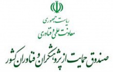تصویب حمایت از ۷۳ پروژه پژوهشی محققان کشور