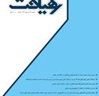 در رثای مقاله؛ هشت نسل مقالات اصیل علوم انسانی در ایران