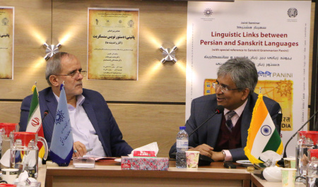 گزارش تصویری نشست خبری «همایش بین المللی پانینی؛ دستورنویس سنسکریت»
