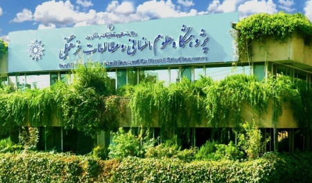 صدور مجوز «برگزاری کانونهای ارزیابی و توسعه مدیران» برای پژوهشگاه علوم انسانی و مطالعات فرهنگی