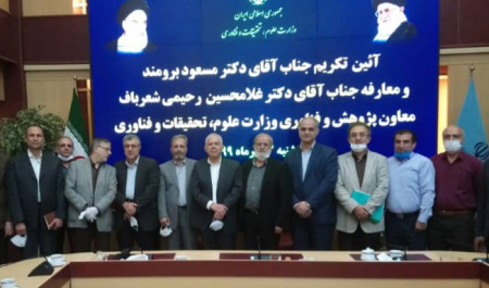 سخنرانی وزیر علوم در مراسم تکریم و معارفهی معاون پژوهش و فناوری