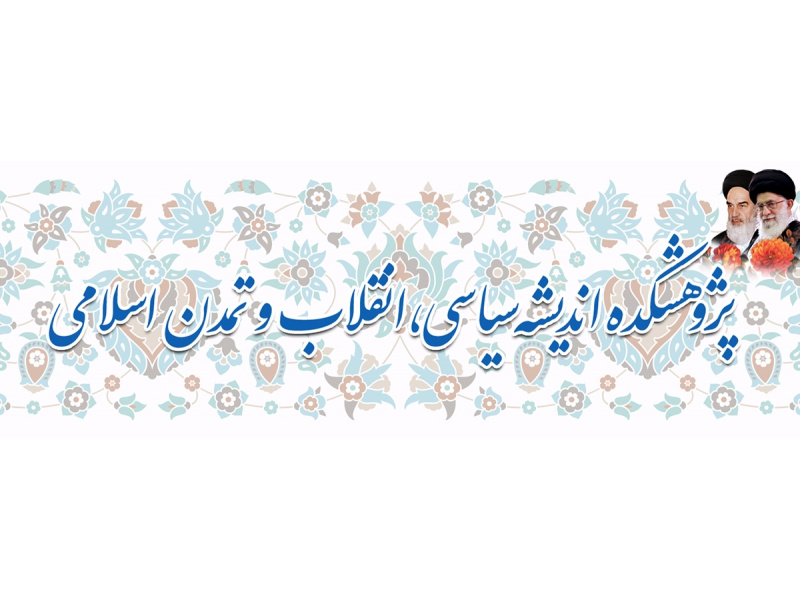 اسلایدر