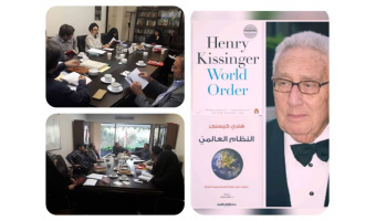 نقد و ارزیابی نظریه کتاب نظم جهانی نوشته هنری کیسینجر  -مهر ۹۸