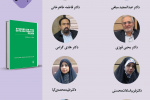 حلقه مطالعاتی «تمدن‌پژوهی انتقادی»