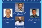 گزارش کرسی ترویجی شصت و پنجم :تحلیل نسبت دولت/حکومت با نخبگان در جامعه ایرانی از منظر «اندیشه دولت» و معطوف به واقعیت¬های تاریخ معاصر