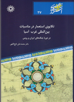 کتابها