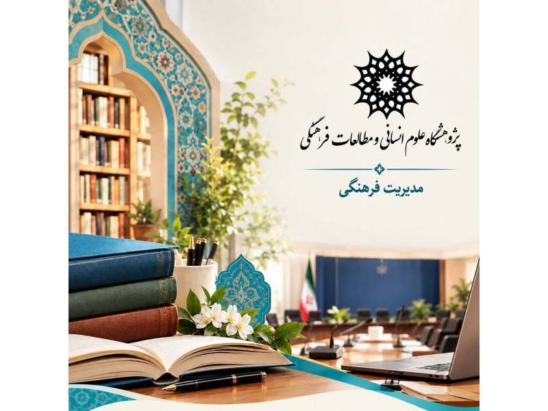 اسلایدر جدید