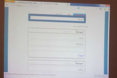 نمایشگاه دستاوردهای پژوهش 06