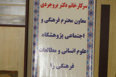 همایش زن،توسعه،انتخابات02