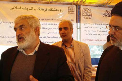 نمایشگاه دستاوردهای پژوهشی در سازمان مدیریت و برنامه ریزی کشور 3