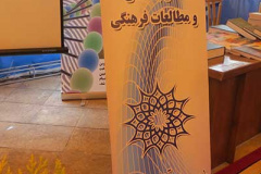 نمایشگاه دستاوردهای پژوهشی در سازمان مدیریت و برنامه ریزی کشور 7