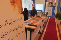 نمایشگاه دستاوردهای پژوهشی در سازمان مدیریت و برنامه ریزی کشور 15