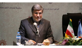 مراسم چهلمین سالروز پیروزی انقلاب اسلامی ایران در پژوهشگاه