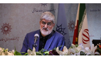 گزارش نشست «گفتگوی دکتر مطهری با دختران و پسران انفلاب پیرامون حجاب»