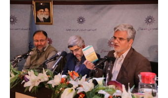 گزارش نشست «آزادی» از مجموعه نشست های چالش های انقلاب اسلامی در دهه پنجم