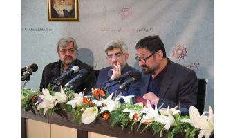 گزارش نشست «عدالت» از مجموعه نشست های چالش های انقلاب اسلامی در دهه پنجم