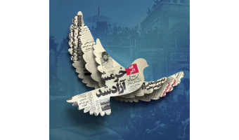 بمناسبت فتح خرمشهر روز مقاومت و پیروزی