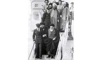 بمناسبت آغاز دهه مبارک فجر