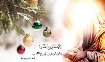 میلاد حضرت مسیح و آغاز سال جدید میلادی بر هموطنان مسیحی مبارک باد