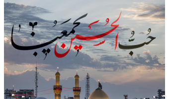 محرم، ایام سوگواری سید و سالار شهیدان