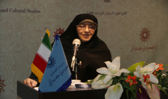 پیام تسلیت رئیس پژوهشگاه به مناسبت درگذشت عضو محترم هیات علمی سرکار خانم دکتر اشرف بروجردی