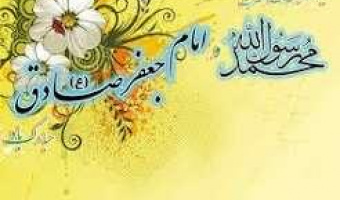 یادداشت؛ خانم دکتر مرضیه محمدزاده «به‌مناسبت ولادت حضرت رسول اکرم(ص) و روز اخلاق مهرورزی»