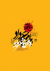 ۱۵ خرداد؛ نقطه عطف انقلاب اسلامی