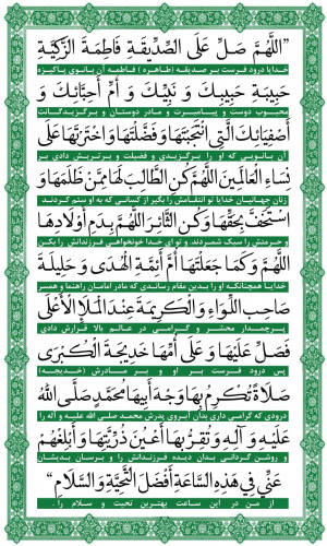شهادت حضرت فاطمه الزهرا(س) تسلیت باد