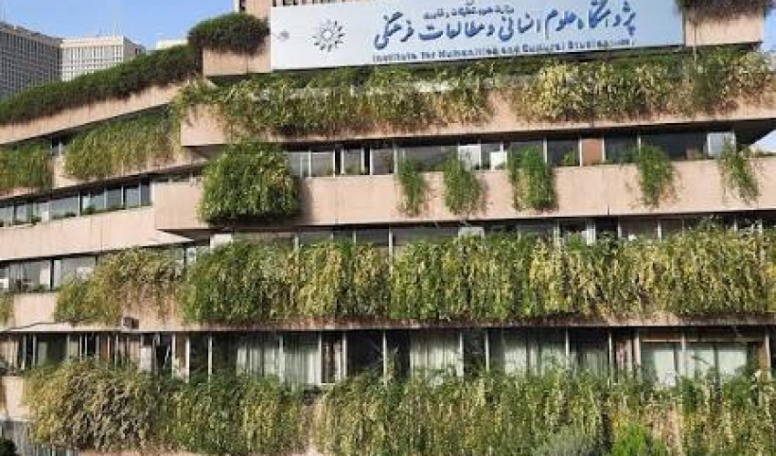 به‌مناسبت آغاز سال تحصیلی جدید