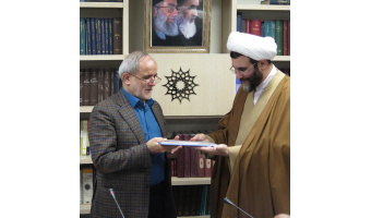 عقد تفاهم نامه بین پژوهشگاه و بنیاد شهید و امور ایثارگران