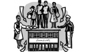 پژوهشگاه بدون دیوار: ارائه خدمات تخصصی و مشاورههای بالینی (کلینیکال) در سطح جامعه