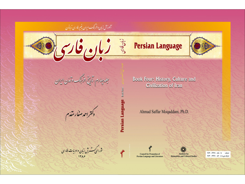کتاب درسی