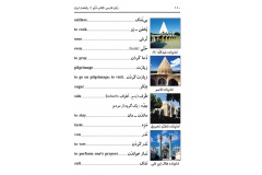 درس ده