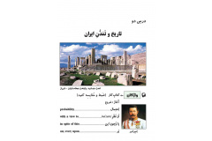 درس دو