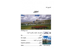 درس ده