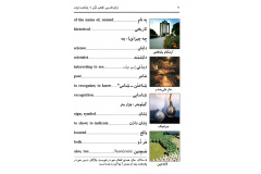 صفحه دو
