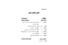 صفحه یک