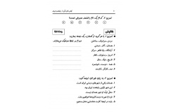 صفحه ده