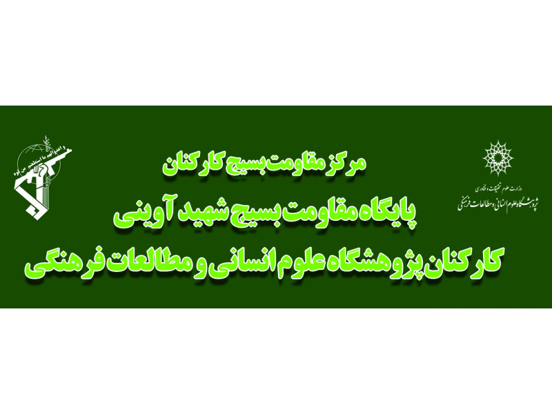 اسلایدر