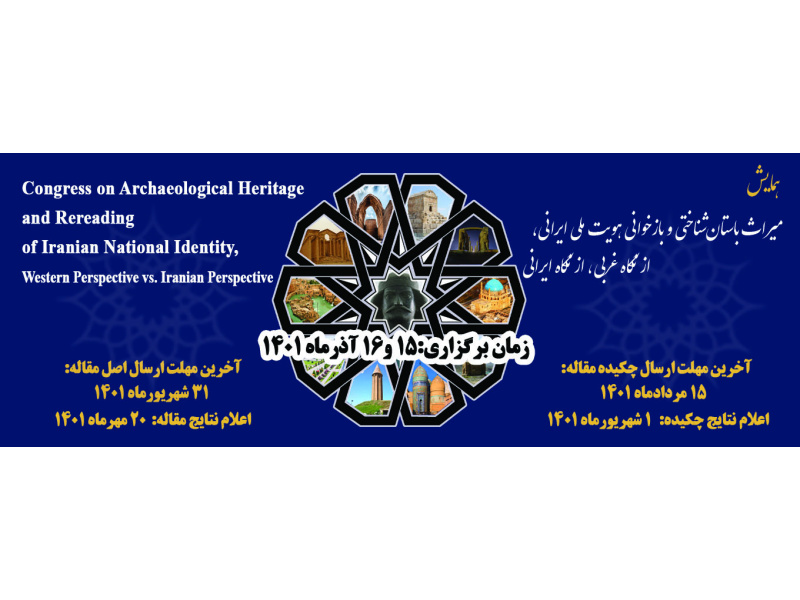 اسلایدر