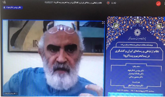 نشست علمی «نظام ارتباطی و رسانه ای ایران و کنشگری در پسا تحریم و پسا کرونا