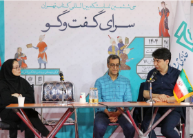 «شهر» چه جایگاهی در روایت‌های ادبی دارد؟