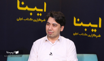 ترجمه چهار کتاب از وستفال در حوزۀ مطالعات میان‌رشته‌ای