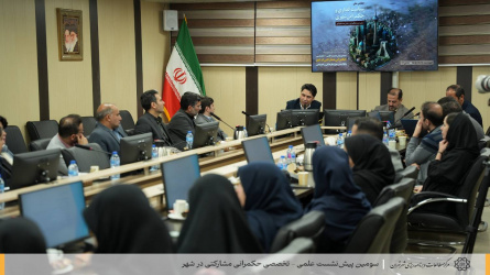 شهر میدان گفت‌وگوی قدرت، فرهنگ و مردم است