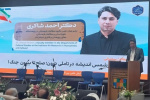 دکتر شاکری در دوازدهمین همایش بین المللی شمس و مولانا: جایگاه فضاهای فرهنگی در شکل‌گیری فضاهای صلح
